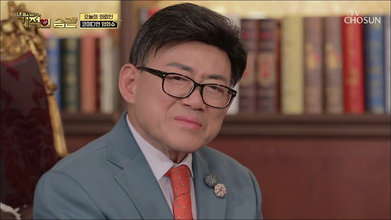기적의 습관 80회