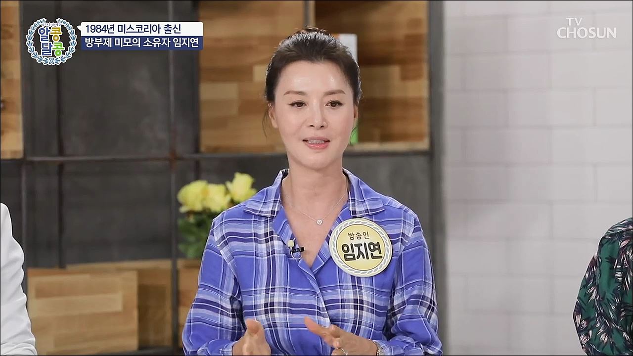 알콩달콩 83회