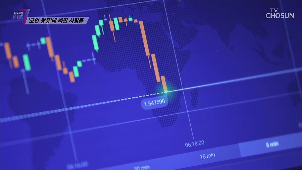 탐사보도 세븐 149회