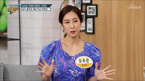 팡팡터지는 정보쇼 알맹이 127회
