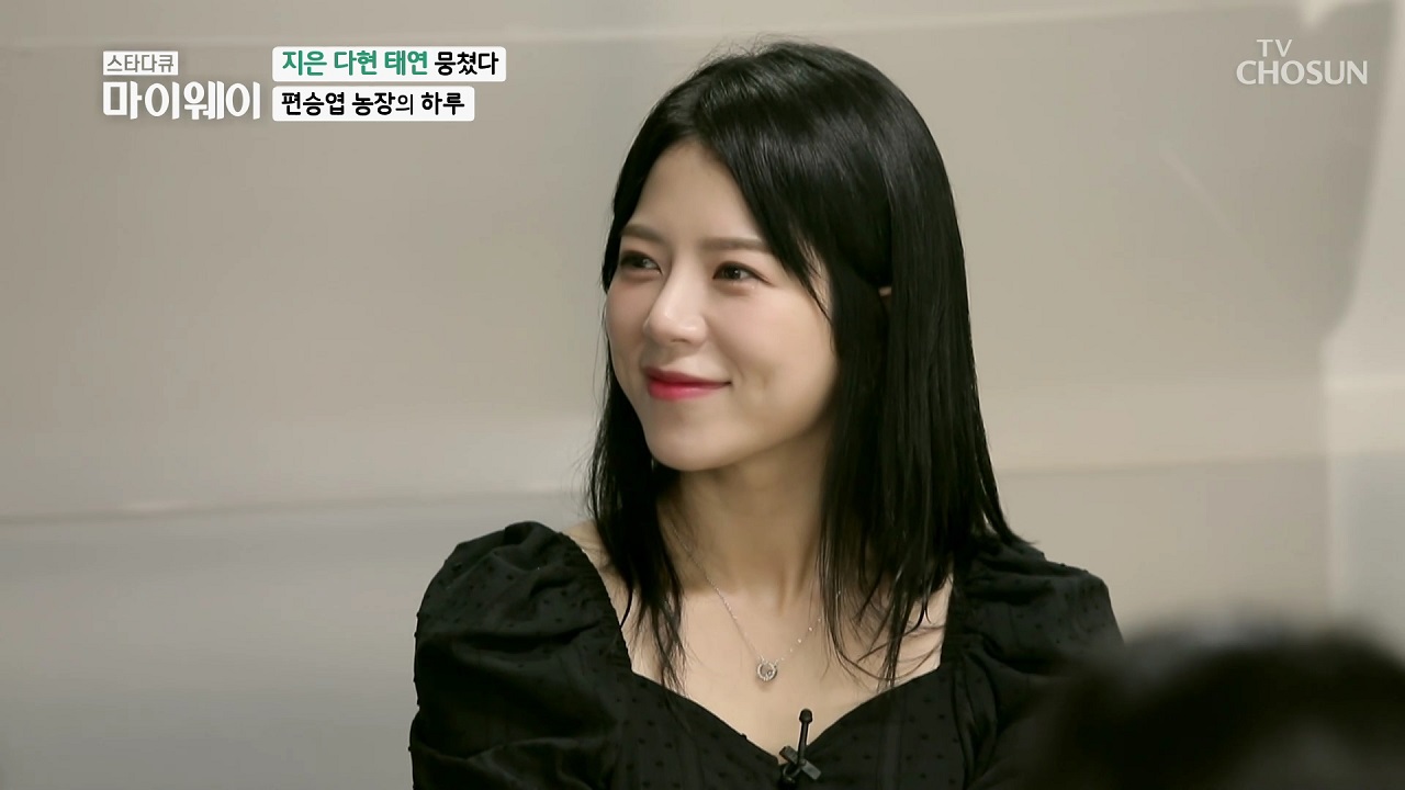 스타다큐 마이웨이 248회