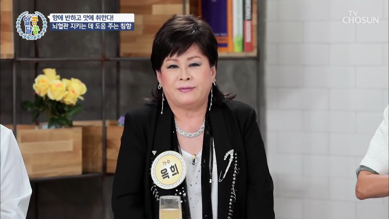 알콩달콩 84회