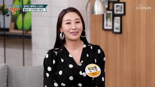 팡팡터지는 정보쇼 알맹이 128회