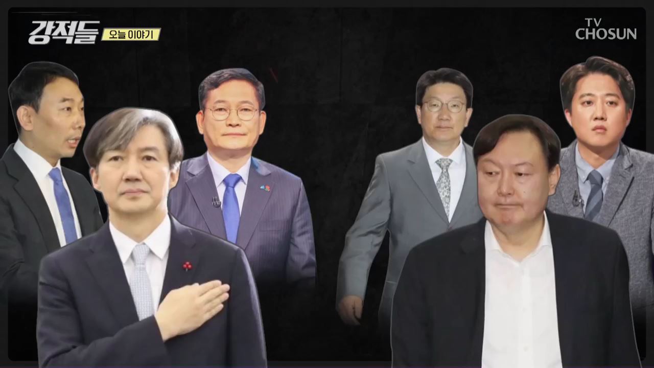 강적들 388회
