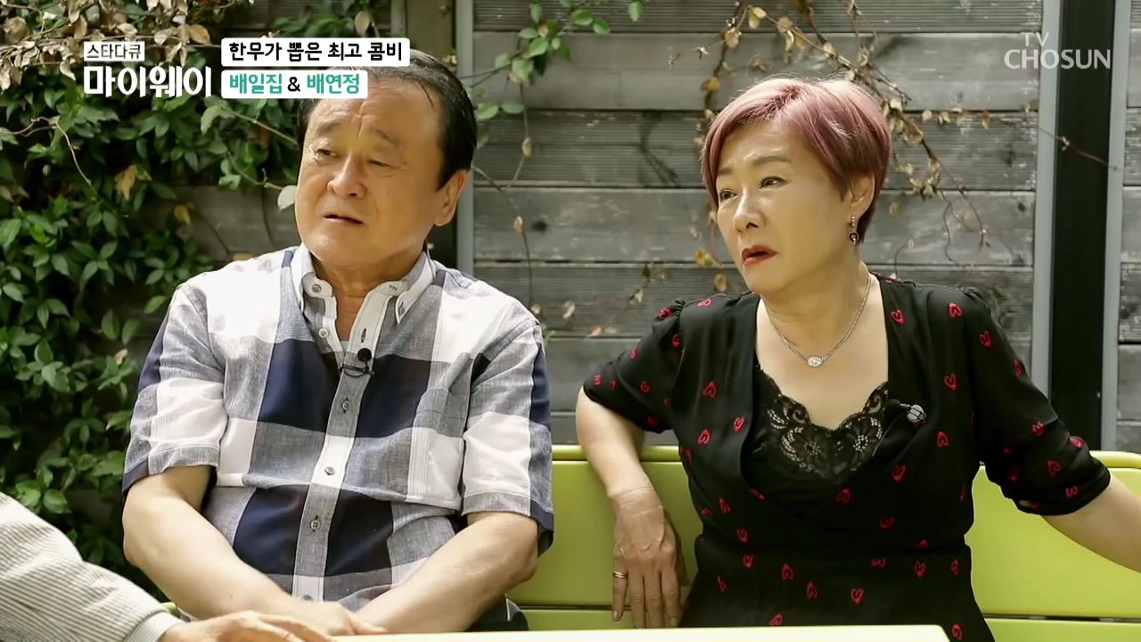 스타다큐 마이웨이 249회