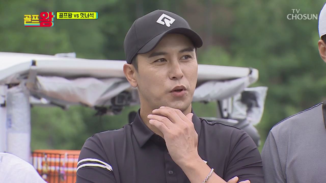 골프왕 3회