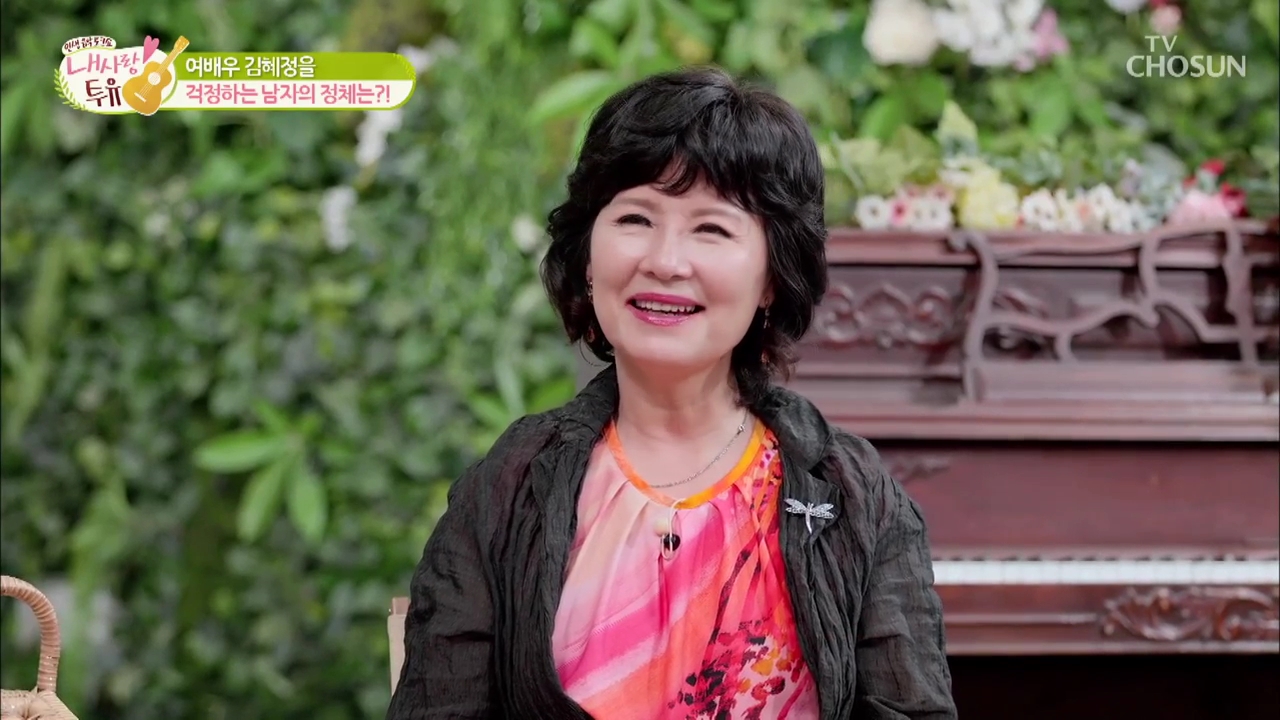 내 사랑 투유 54회