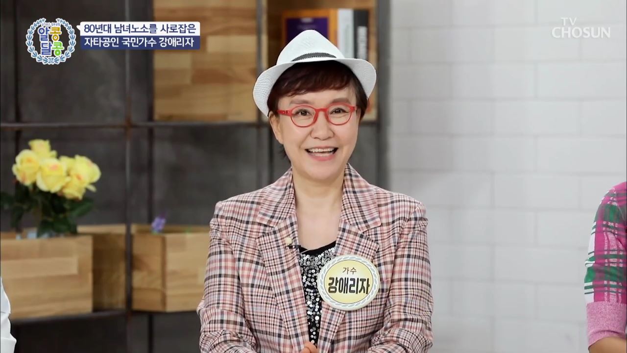 알콩달콩 85회