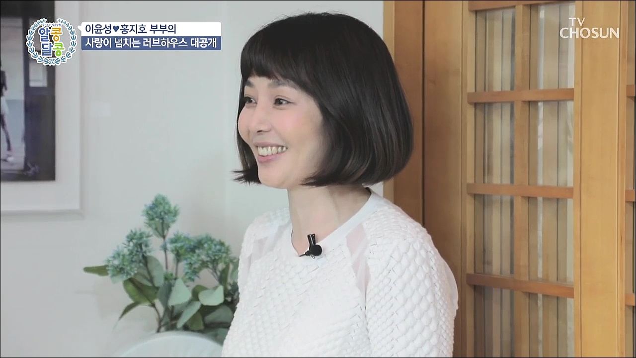 알콩달콩 86회