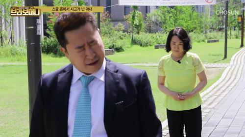 인생극장 브라보머니 31회