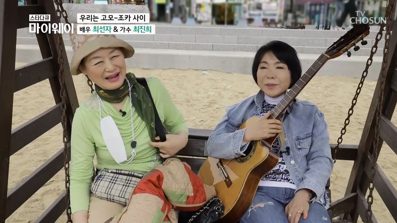 스타다큐 마이웨이 251회