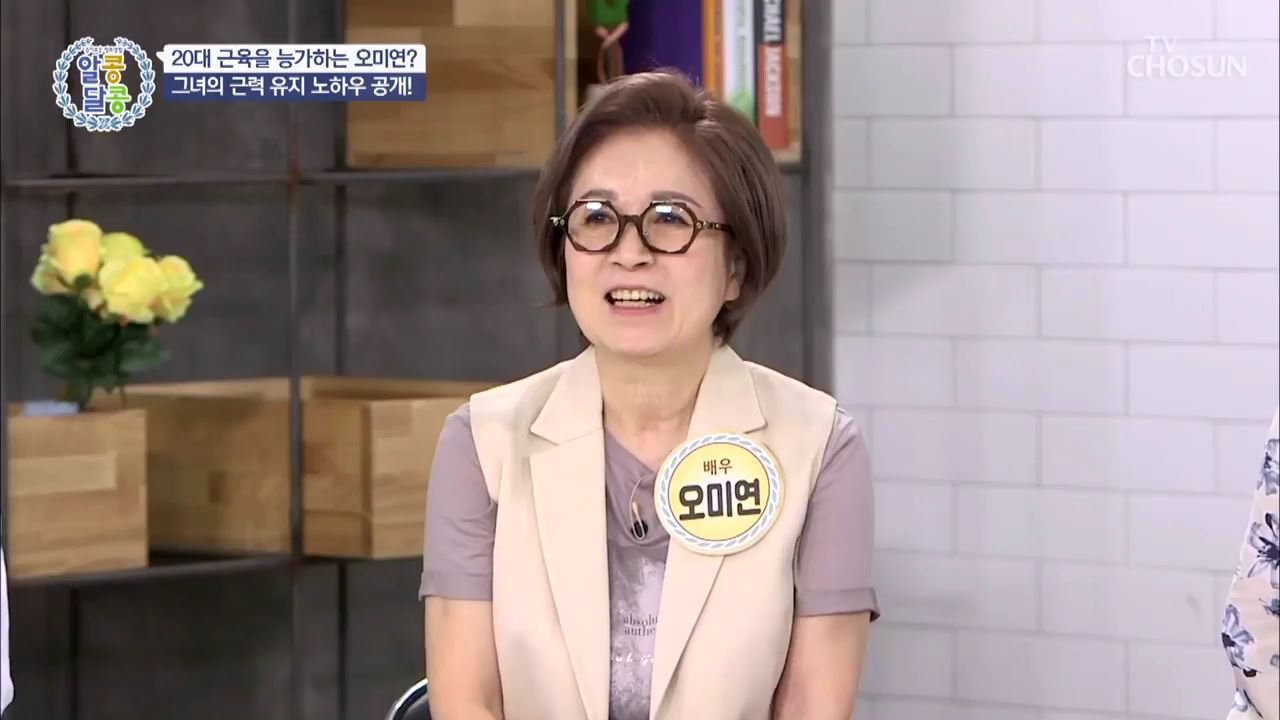 알콩달콩 87회