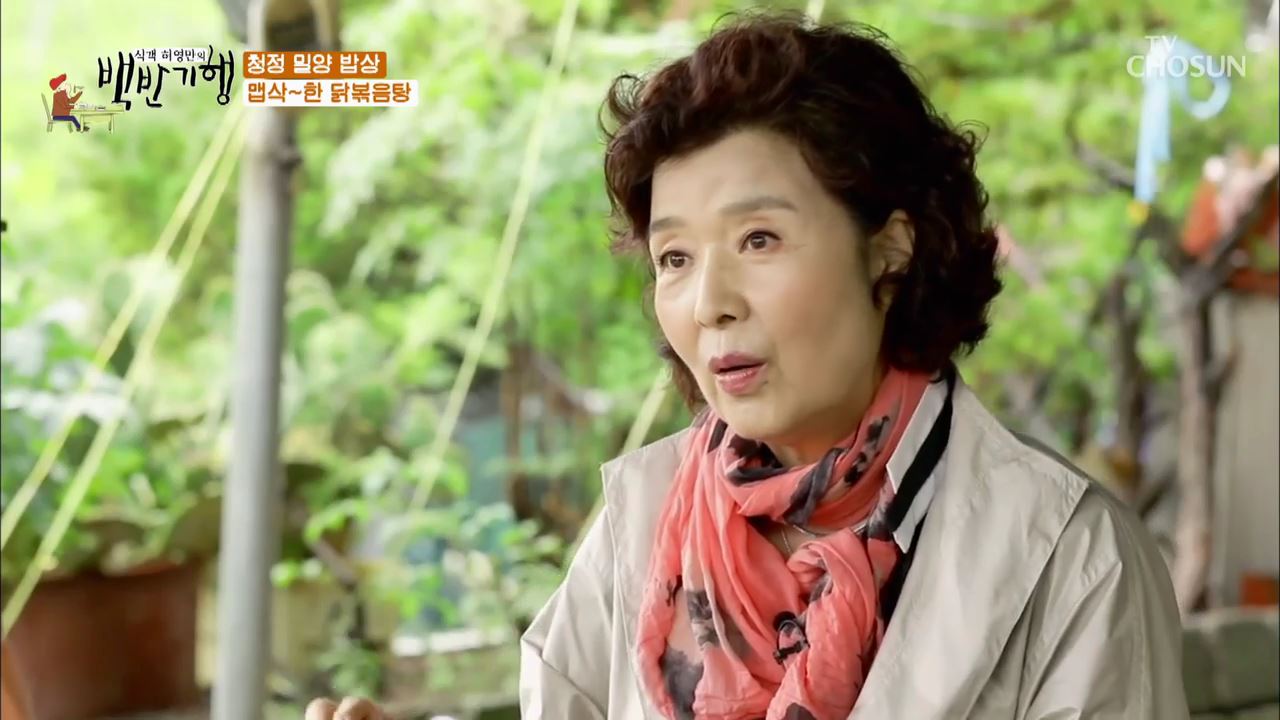 식객 허영만의 백반기행 109회
