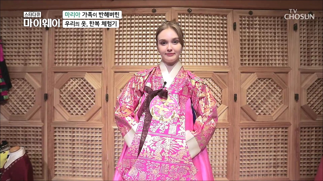 스타다큐 마이웨이 252회