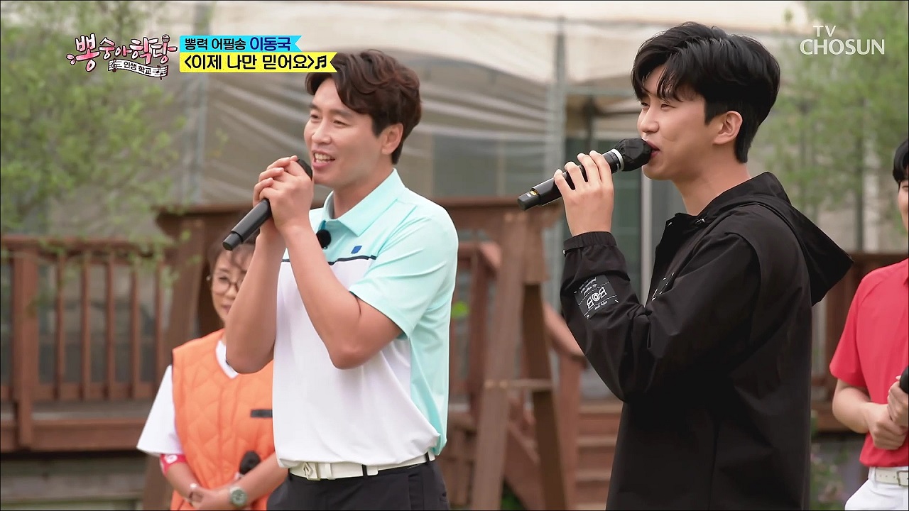 뽕숭아학당 57회