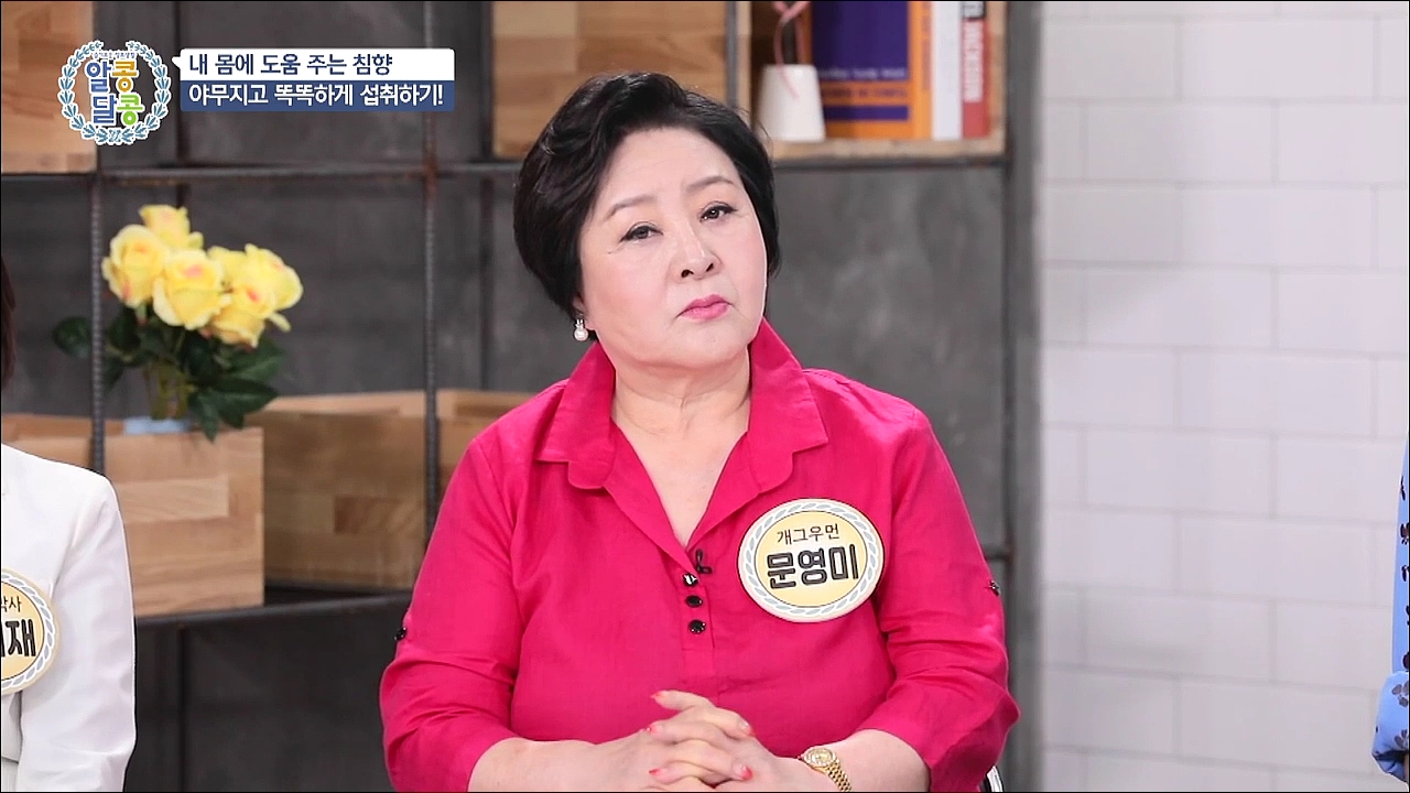알콩달콩 88회