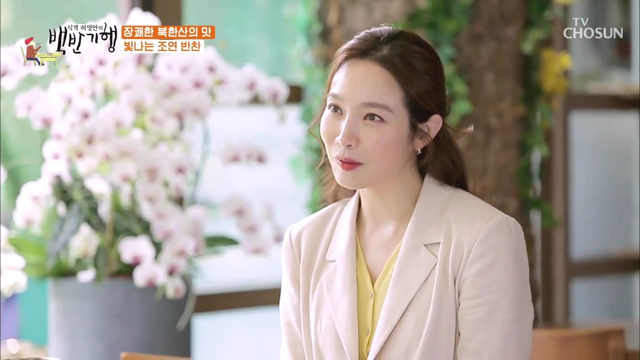 식객 허영만의 백반기행 110회