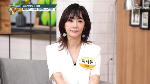 팡팡터지는 정보쇼 알맹이 132회