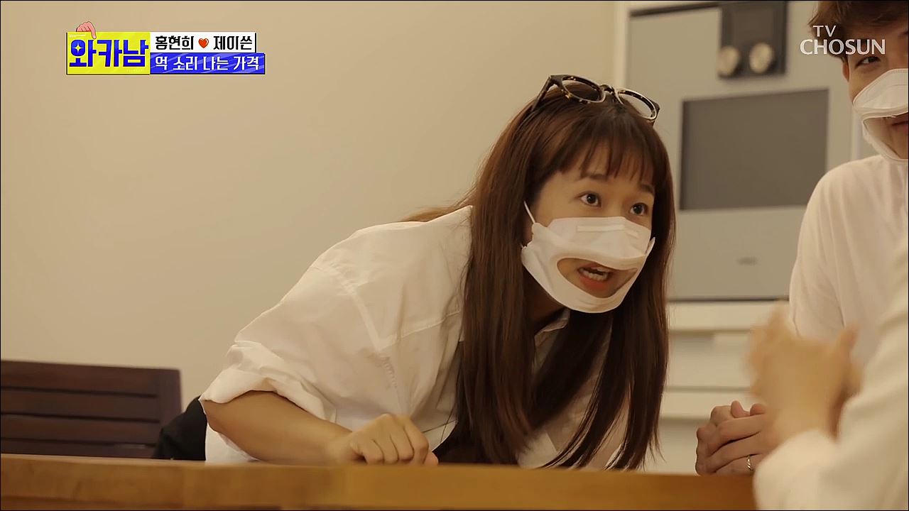 와카남 2회