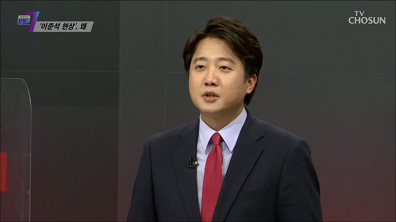 탐사보도 세븐 155회