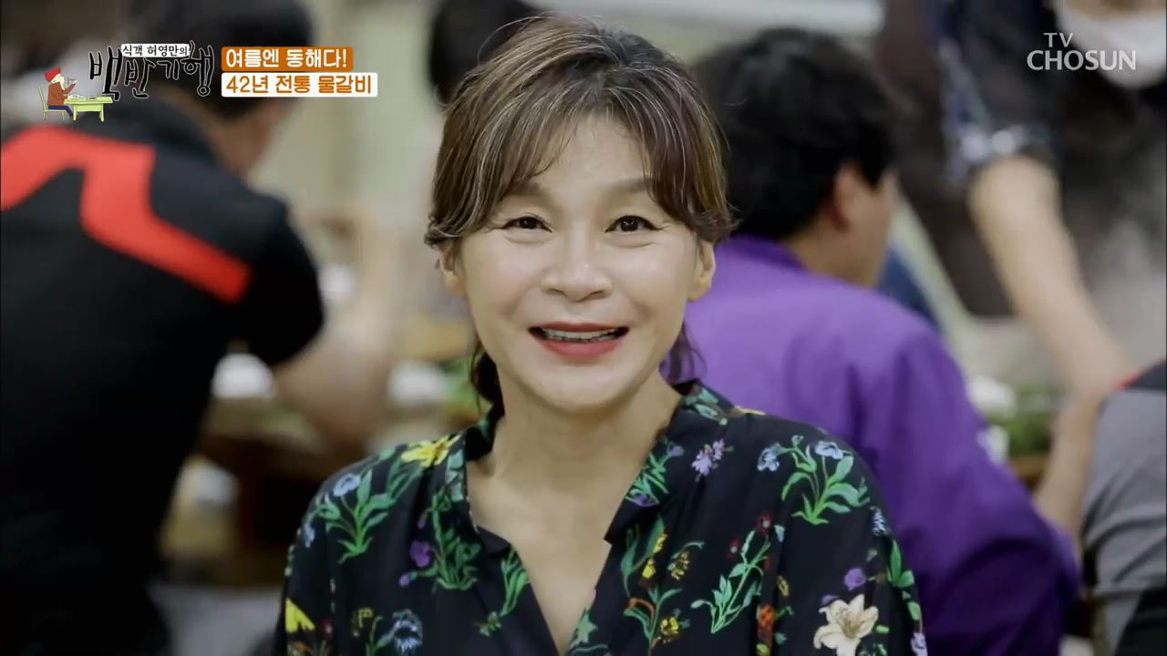 식객 허영만의 백반기행 111회