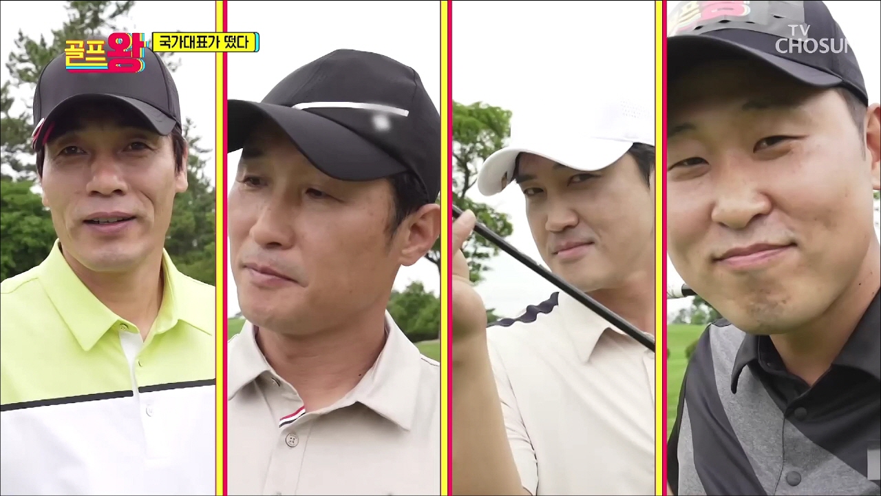 골프왕 8회