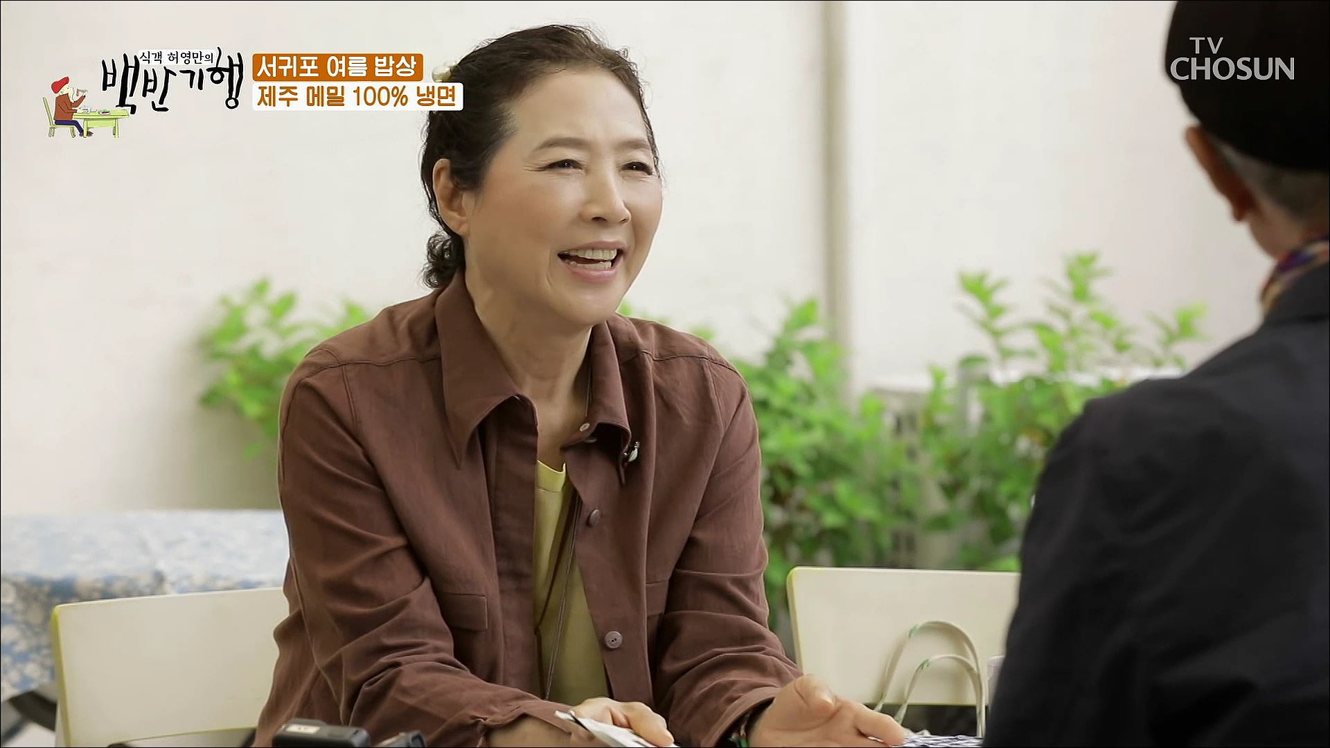 식객 허영만의 백반기행 113회