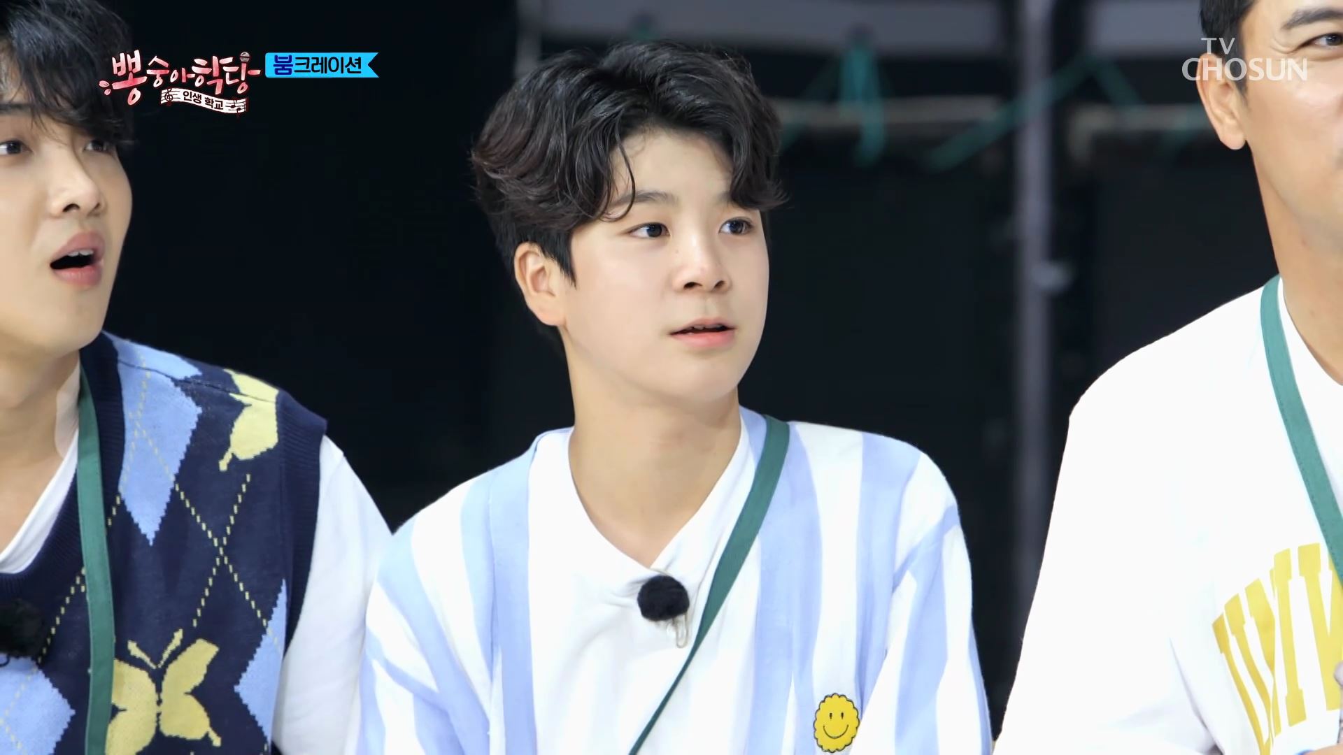 뽕숭아학당 60회