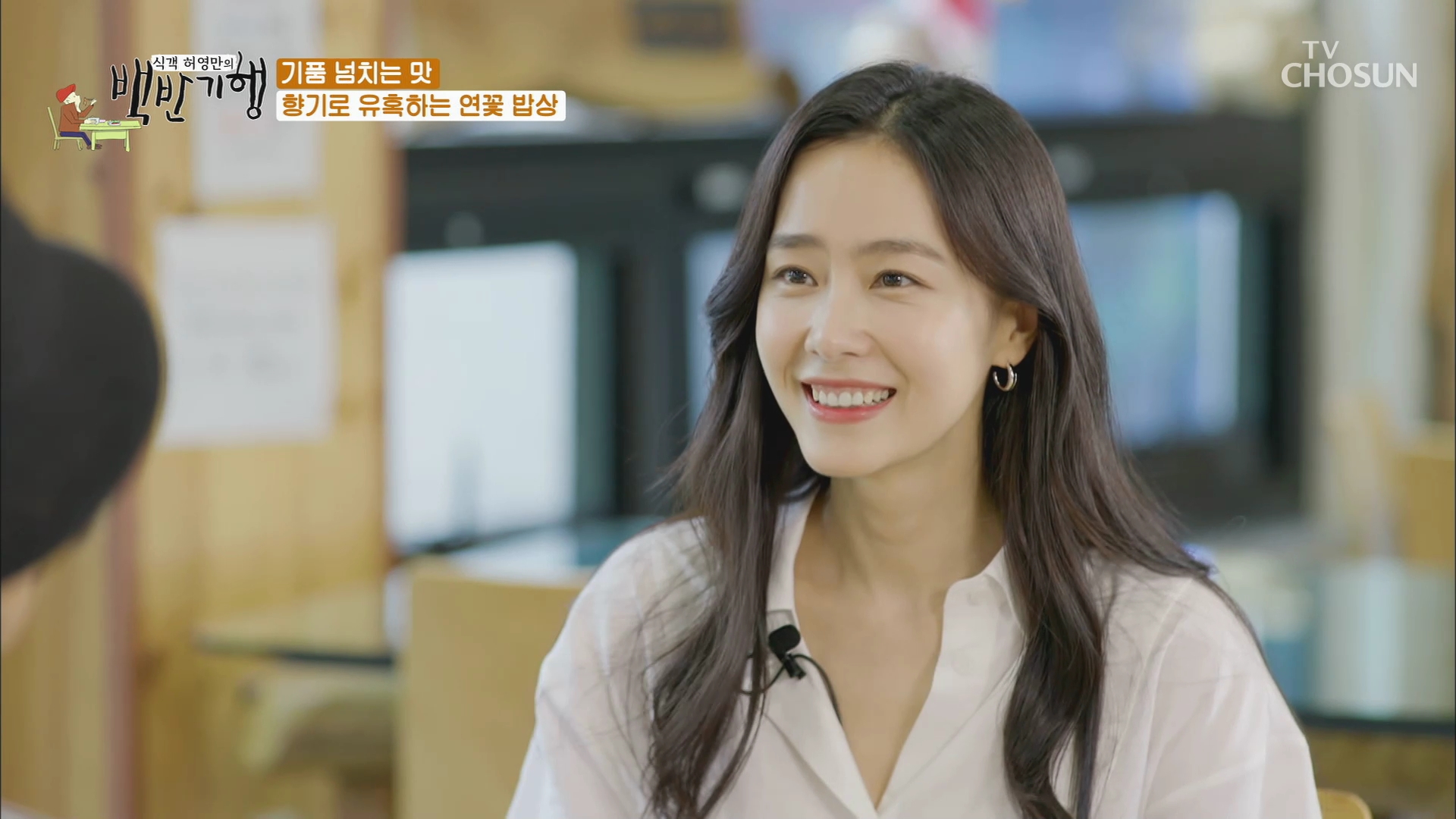 식객 허영만의 백반기행 115회