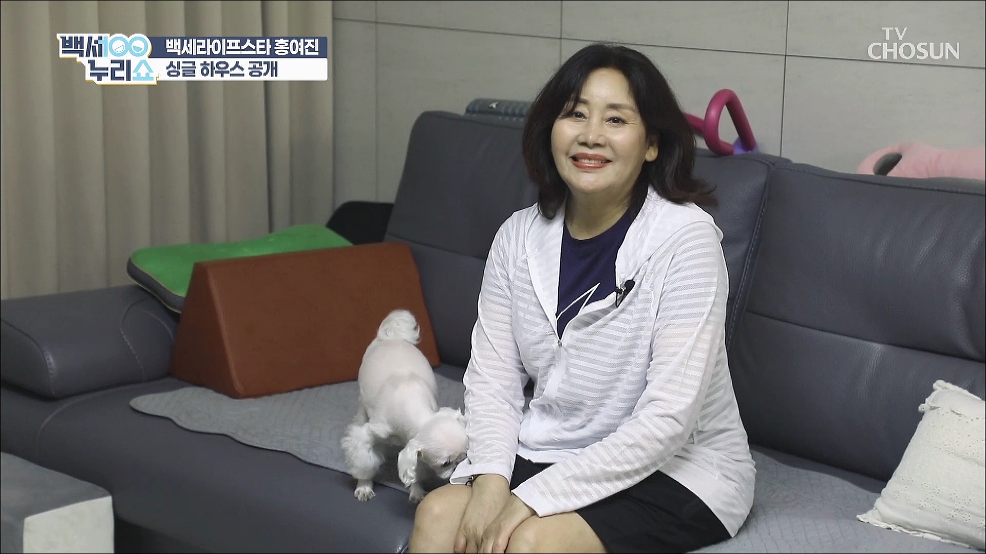 백세누리쇼 86회