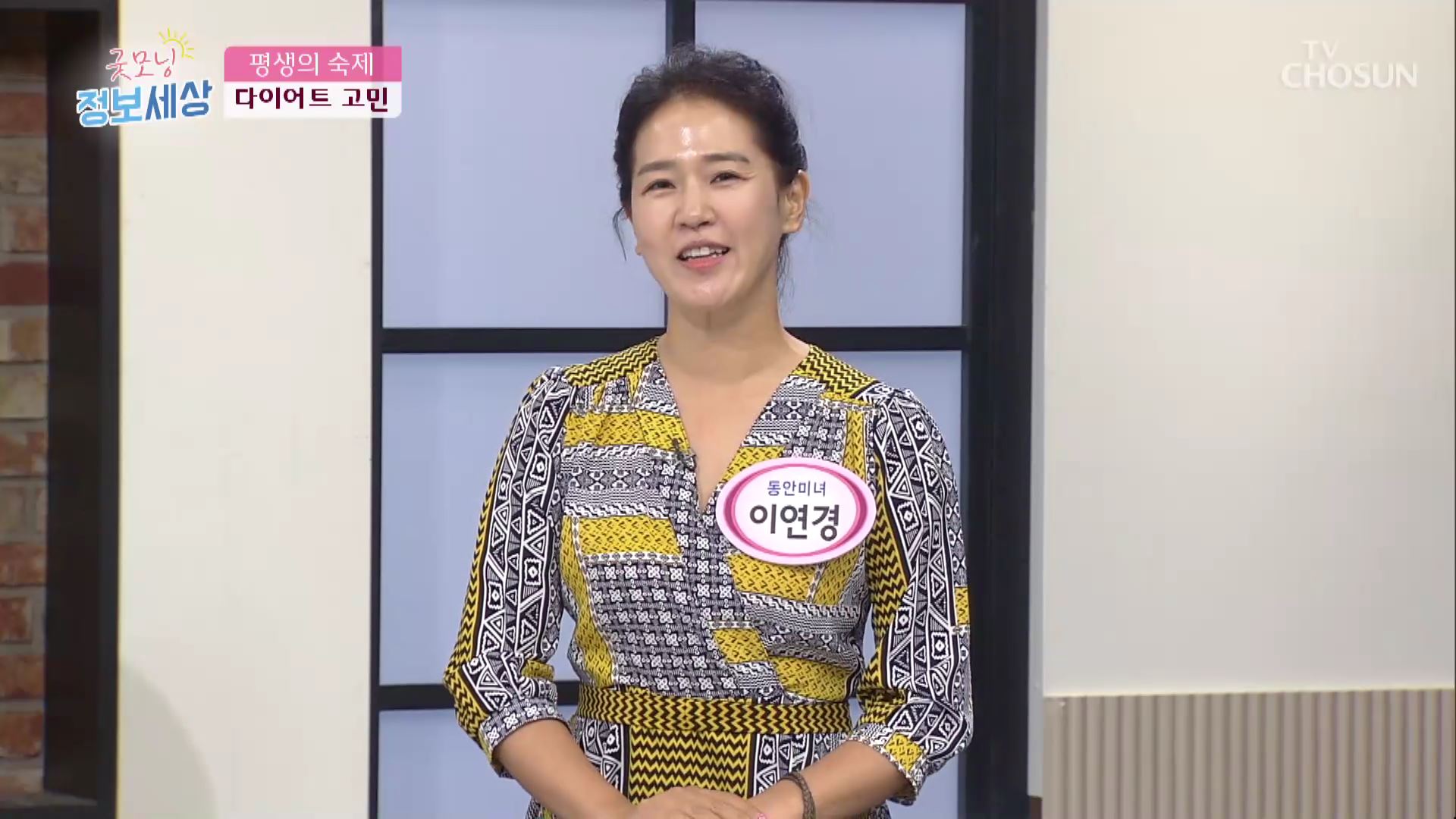 굿모닝 정보세상 466회