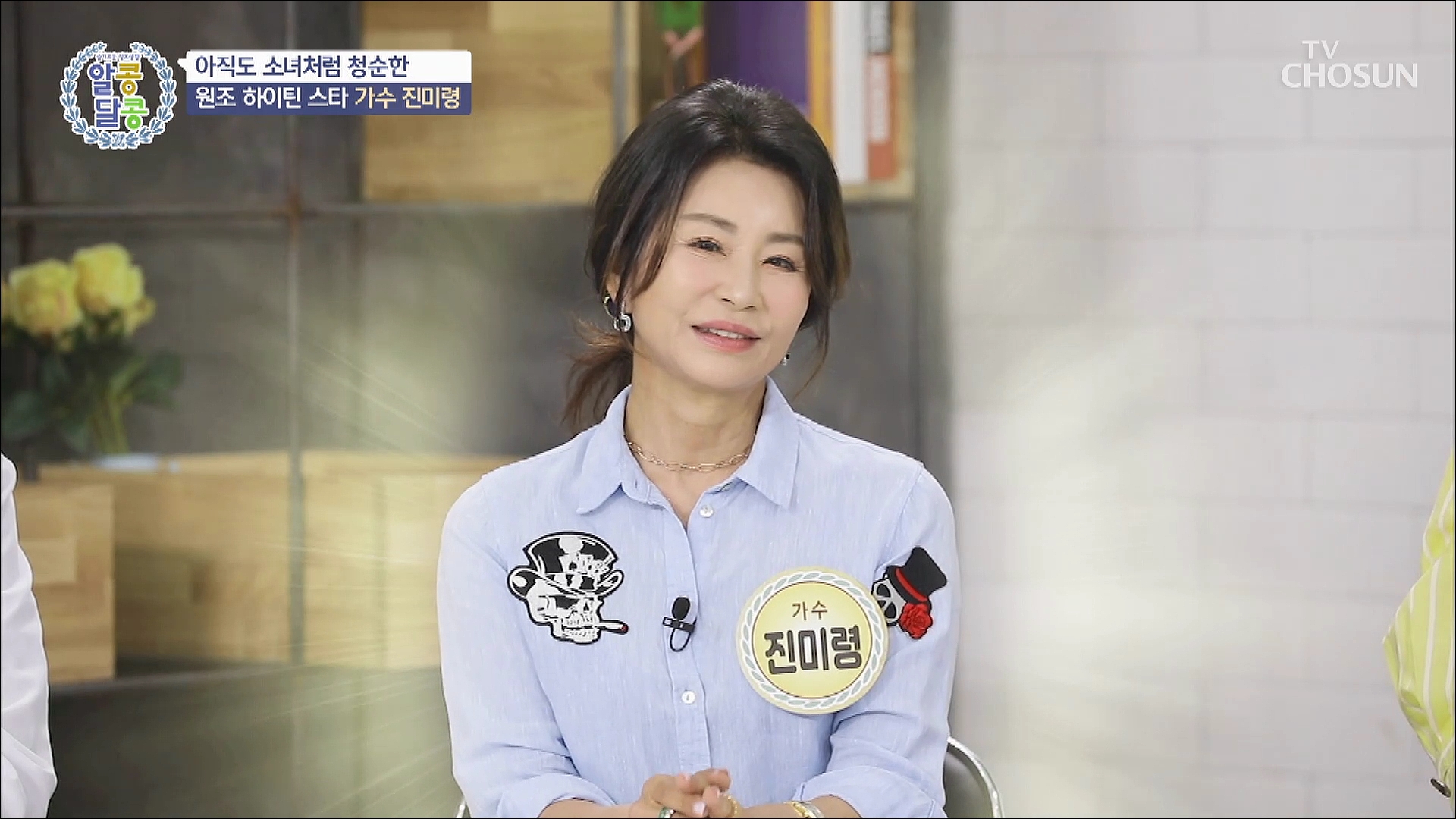 알콩달콩 94회