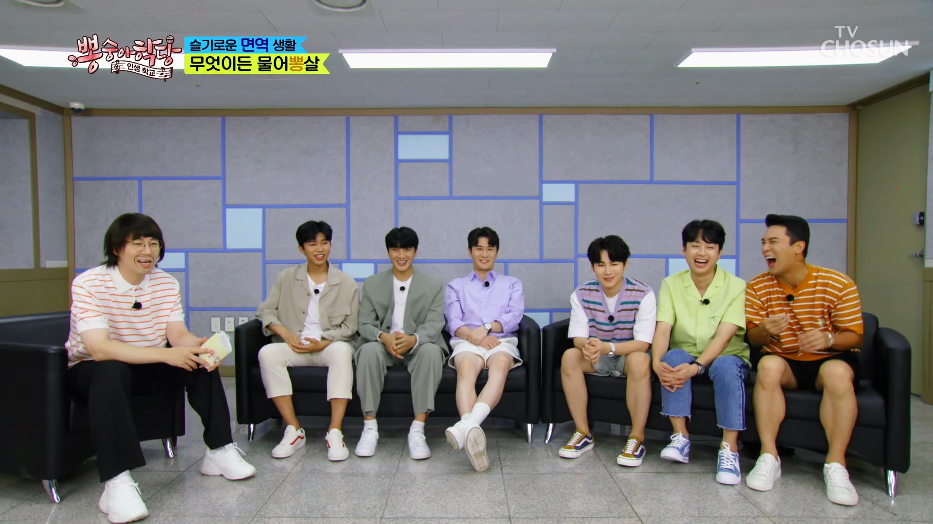 뽕숭아학당 62회