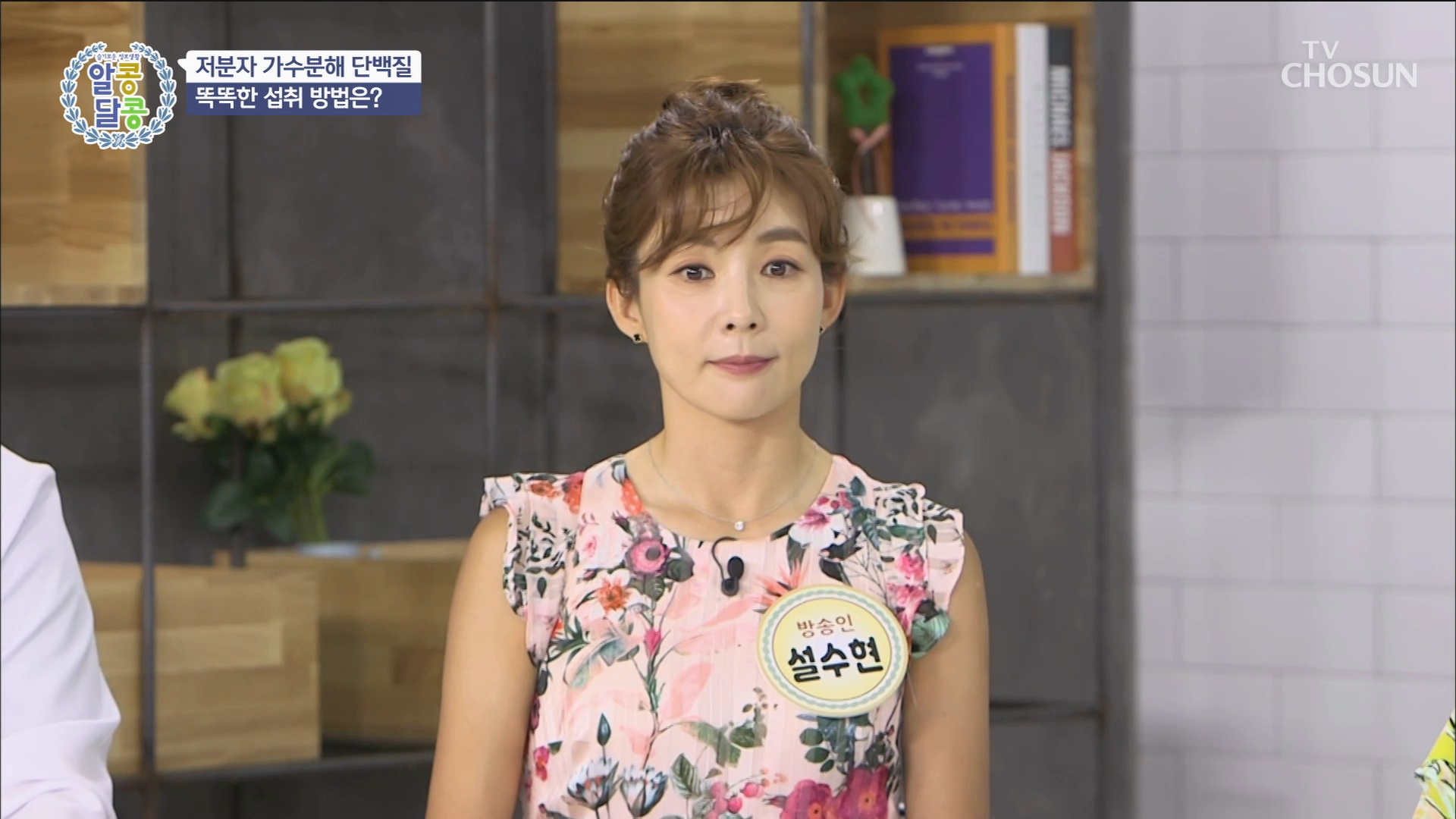 알콩달콩 96회