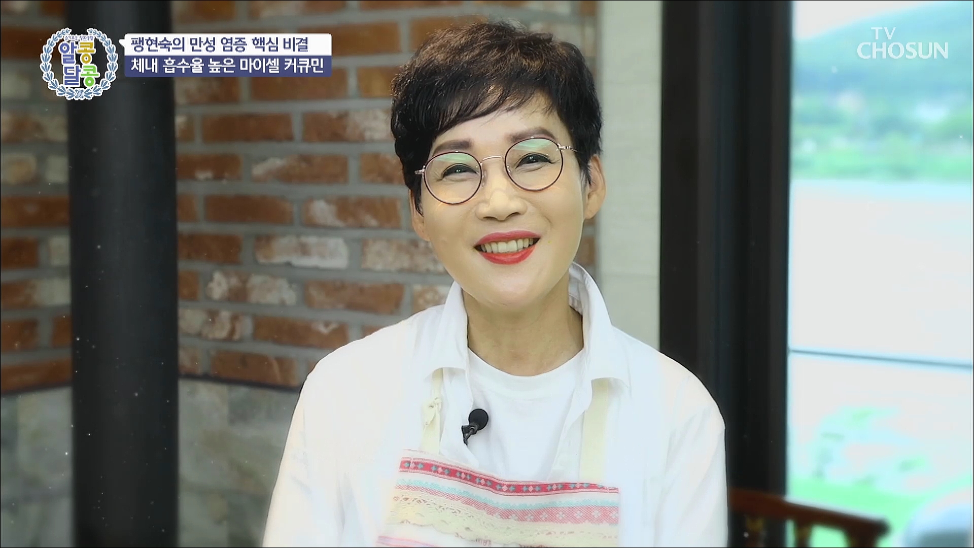 알콩달콩 98회