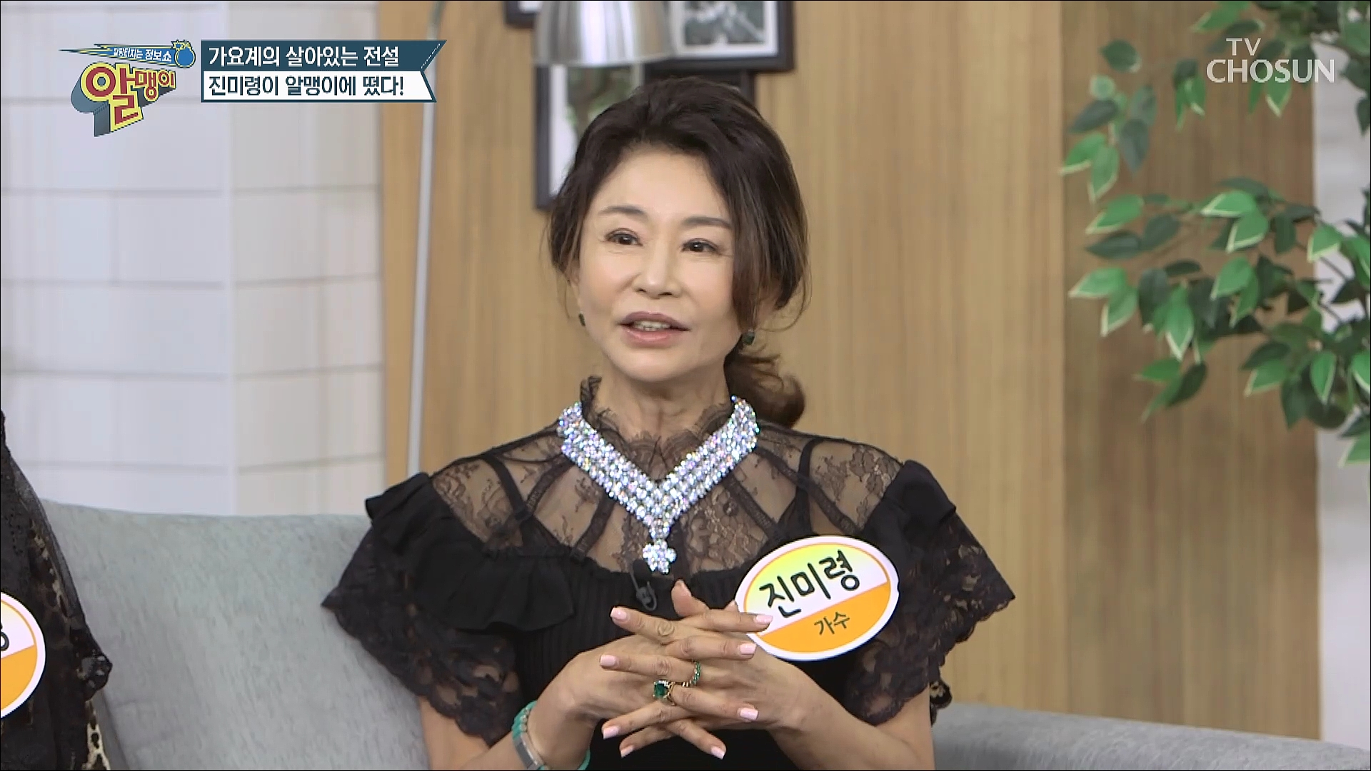팡팡터지는 정보쇼 알맹이 142회