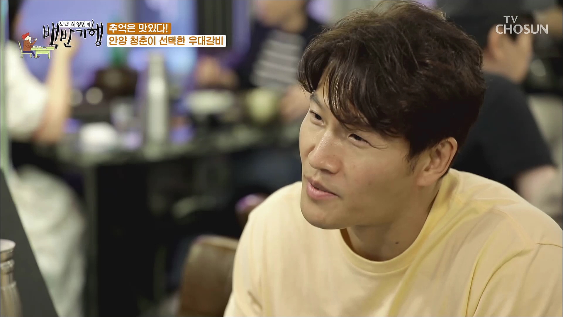 식객 허영만의 백반기행 124회