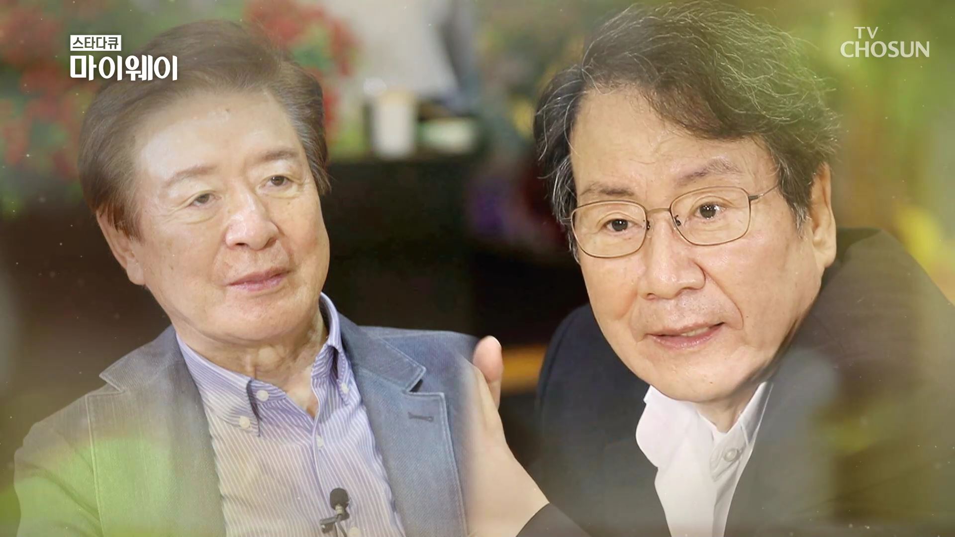 스타다큐 마이웨이 267회
