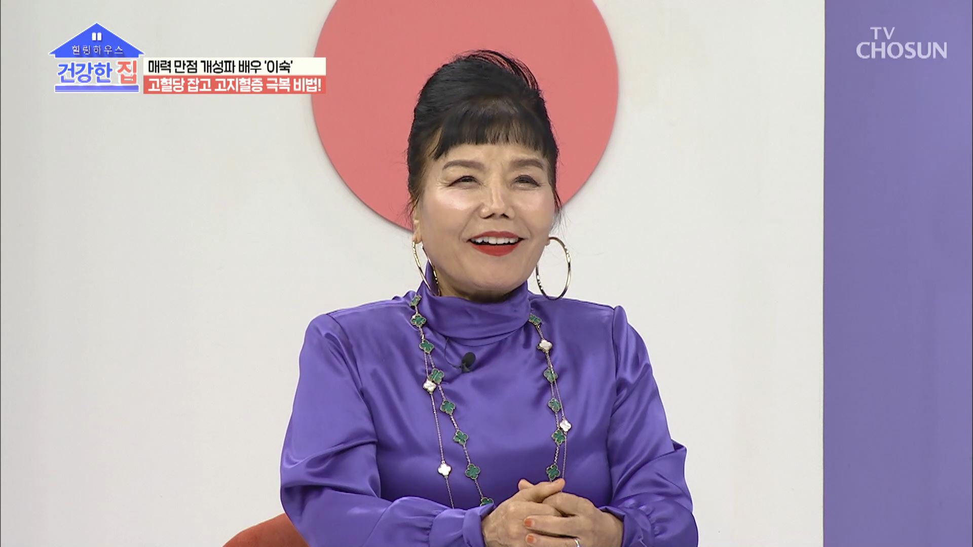 건강한 집 64회