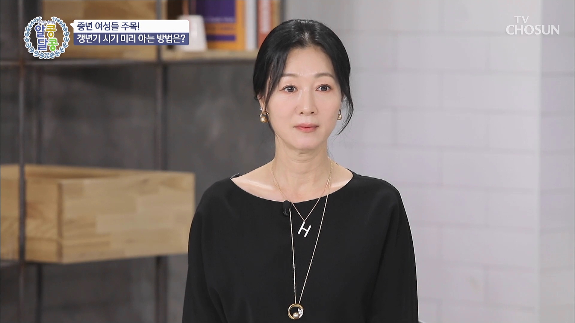 알콩달콩 105회