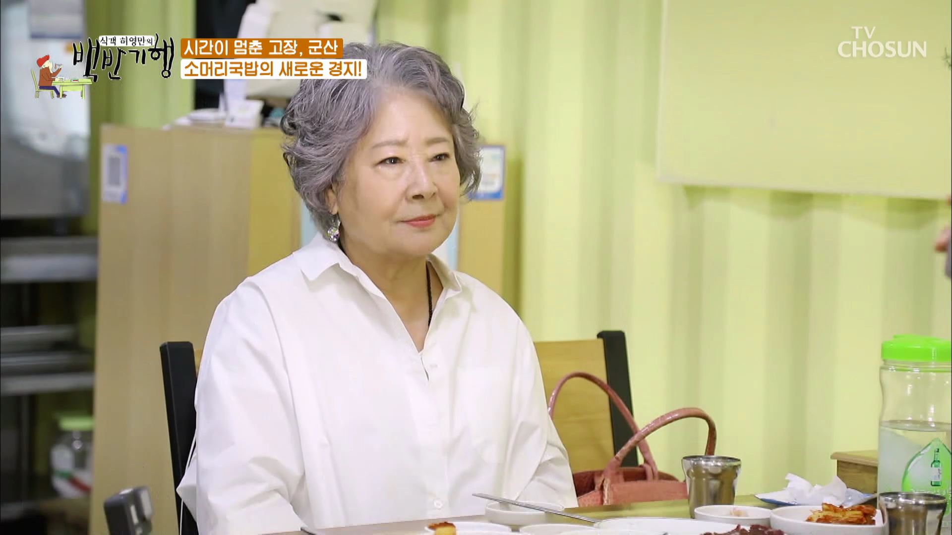 식객 허영만의 백반기행 127회