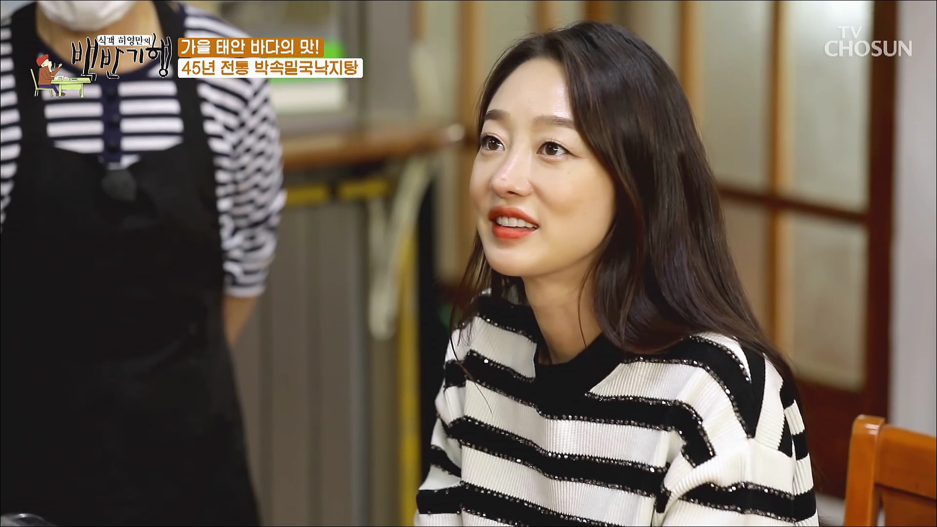 식객 허영만의 백반기행 128회