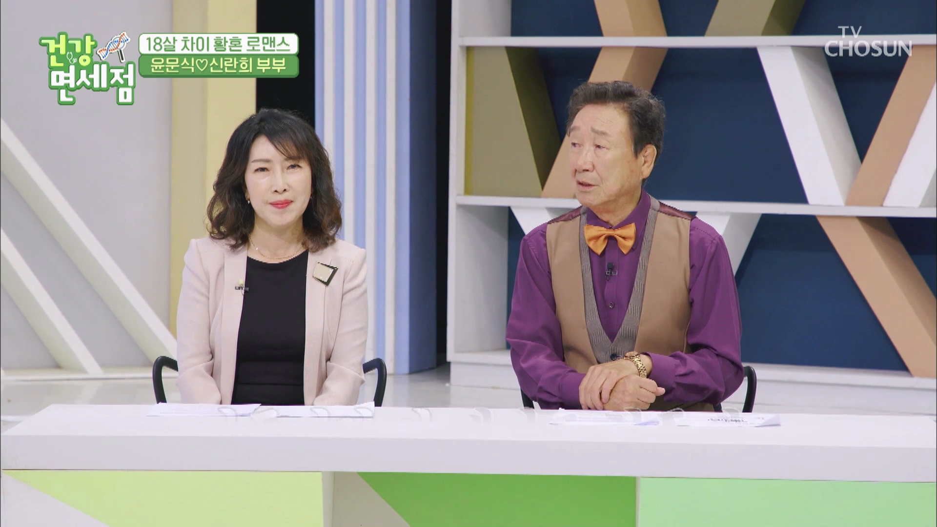 건강면세점 76회