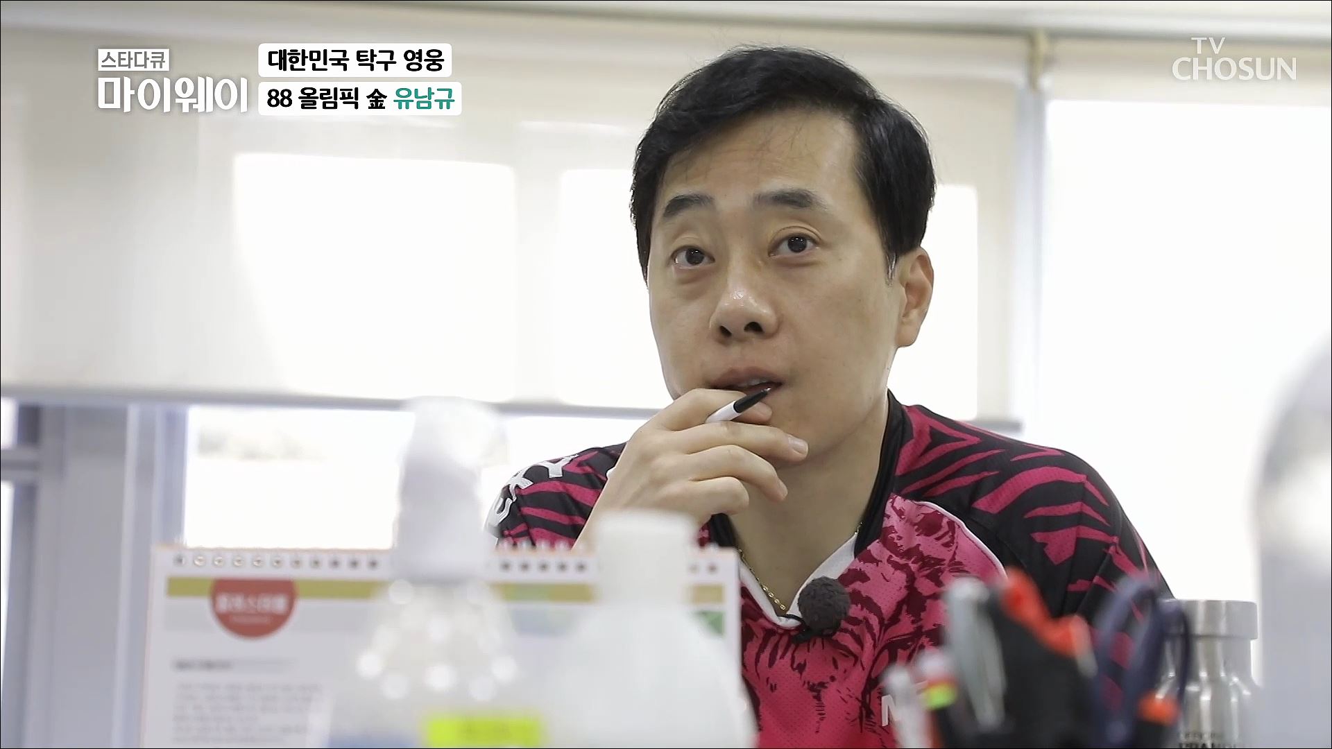 스타다큐 마이웨이 271회