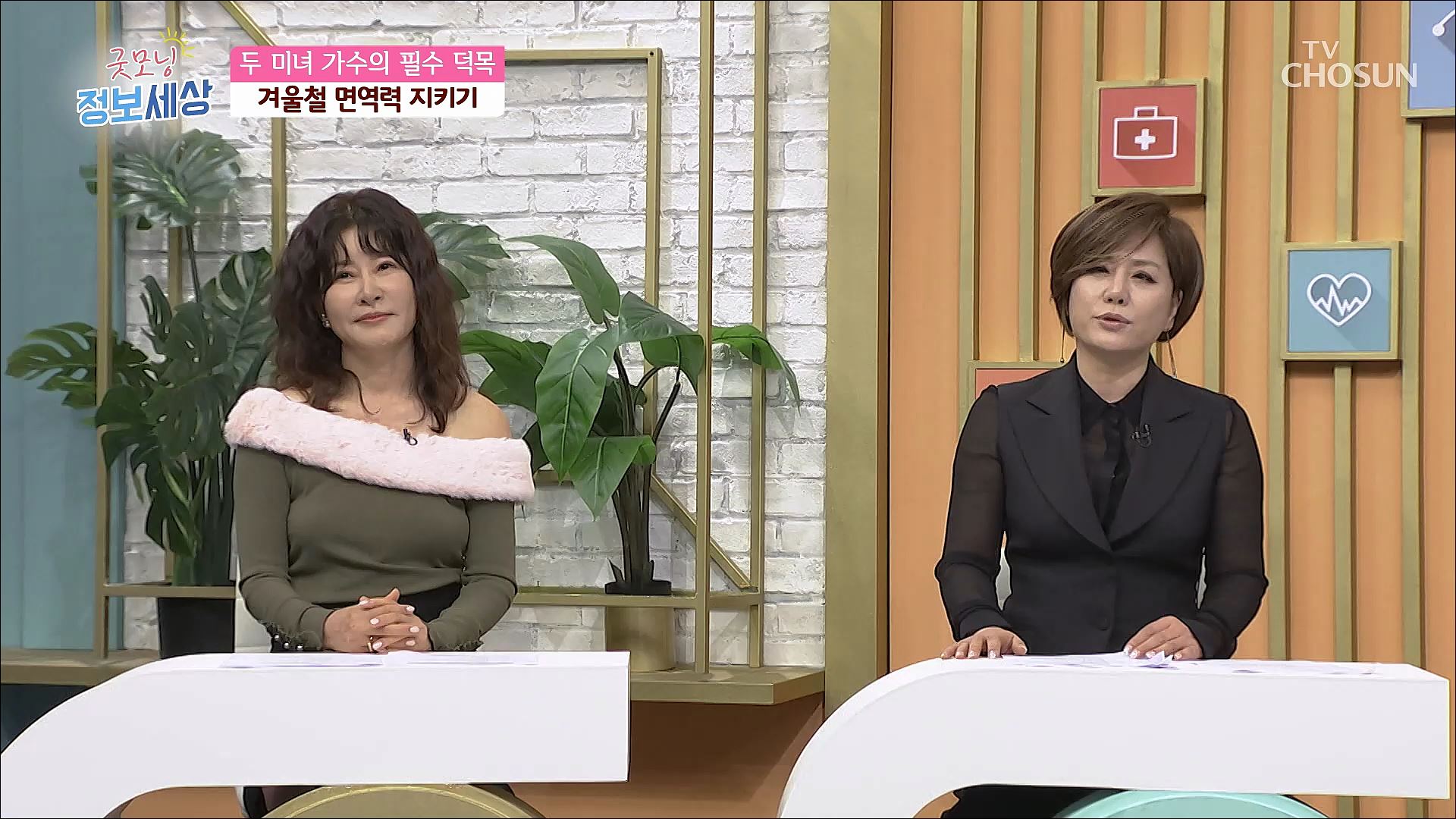 굿모닝 정보세상 522회