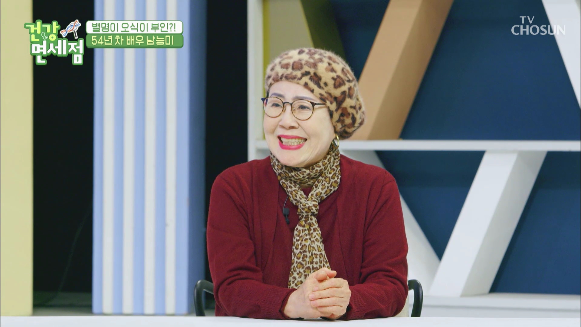 건강면세점 78회