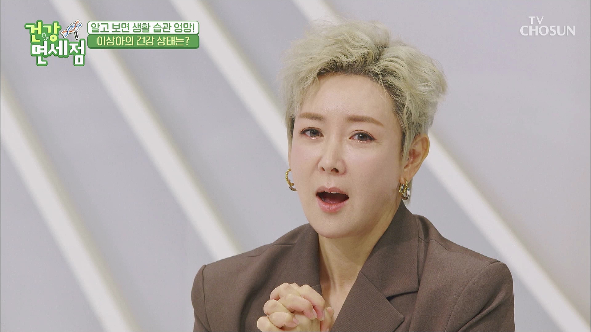 건강면세점 80회