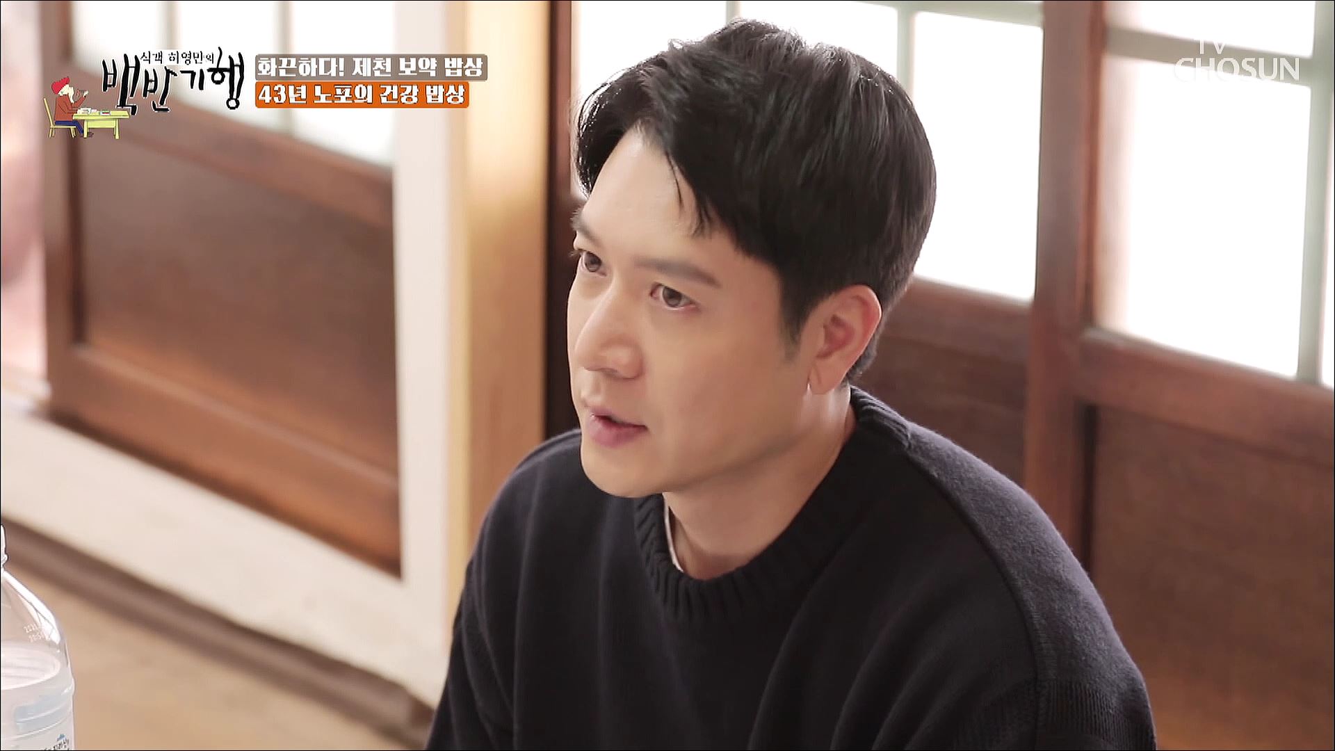 식객 허영만의 백반기행 133회