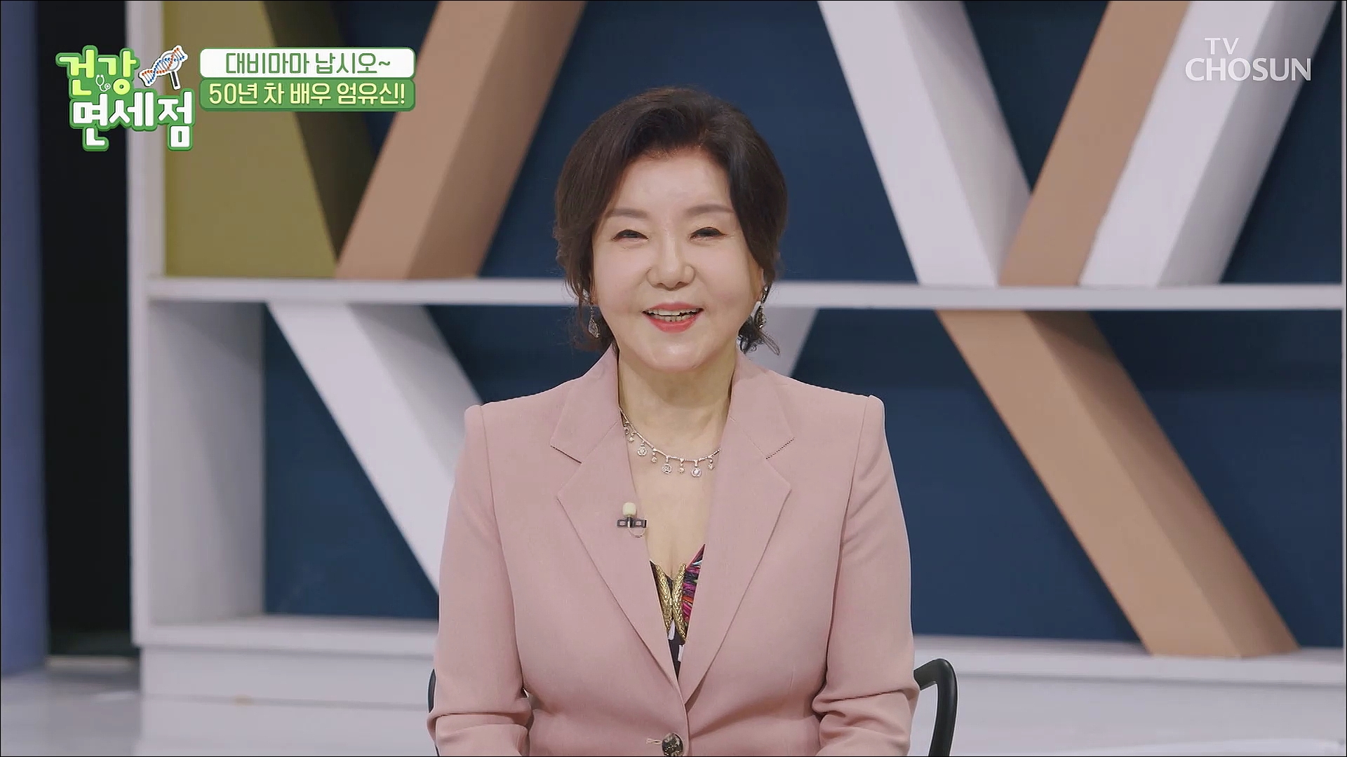 건강면세점 82회