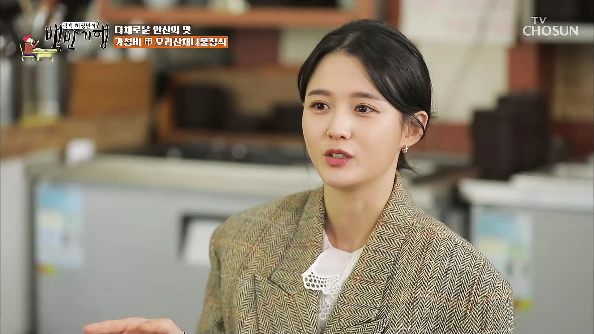 식객 허영만의 백반기행 135회